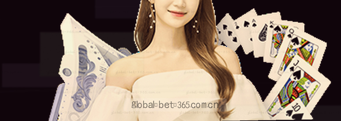 BET365全球赌城 中文玩家首选